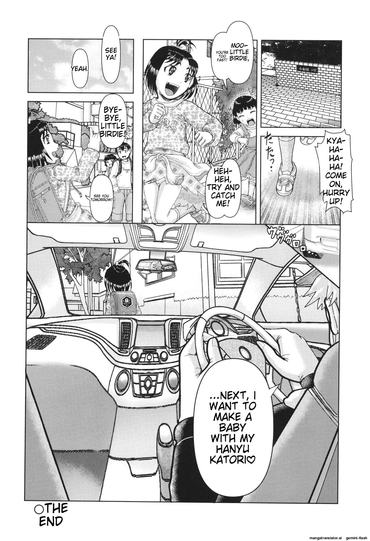 Hannin-tachi No Ryakushu Jikenbo Chapter 1000 Page 48